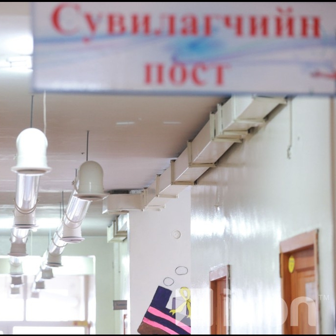 13А маягтгүй бол дараагийн шатлалын эмнэлэгт үзүүлэх боломжгүй
