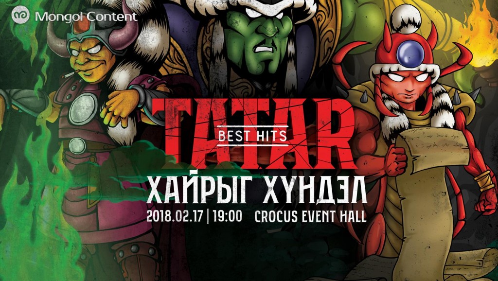 Хайрыг Хүндэл дууны клип. Таны мэдэхгүй зүйлс