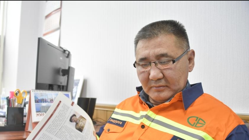 ДУУЛГА ИНЖЕНЕР