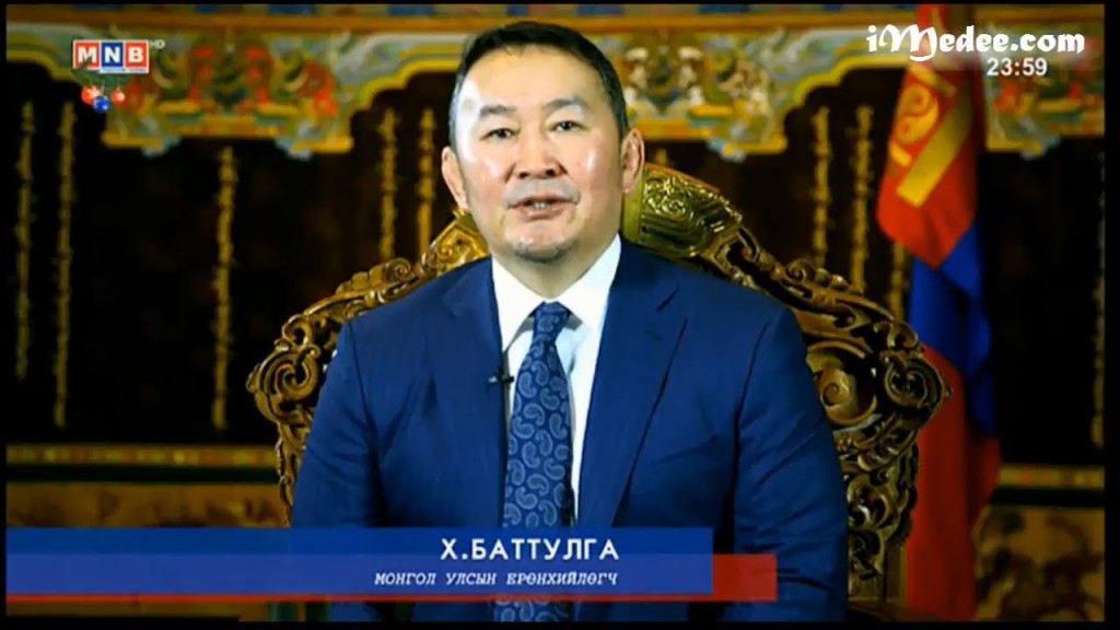 Ерөнхийлөгч Х.Баттулга: Гадаадаас ажиллах хүчин оруулж байгаа нь Монгол Улсын Үндэсний аюулгүй байдалд сөргөөр нөлөөлж буй...