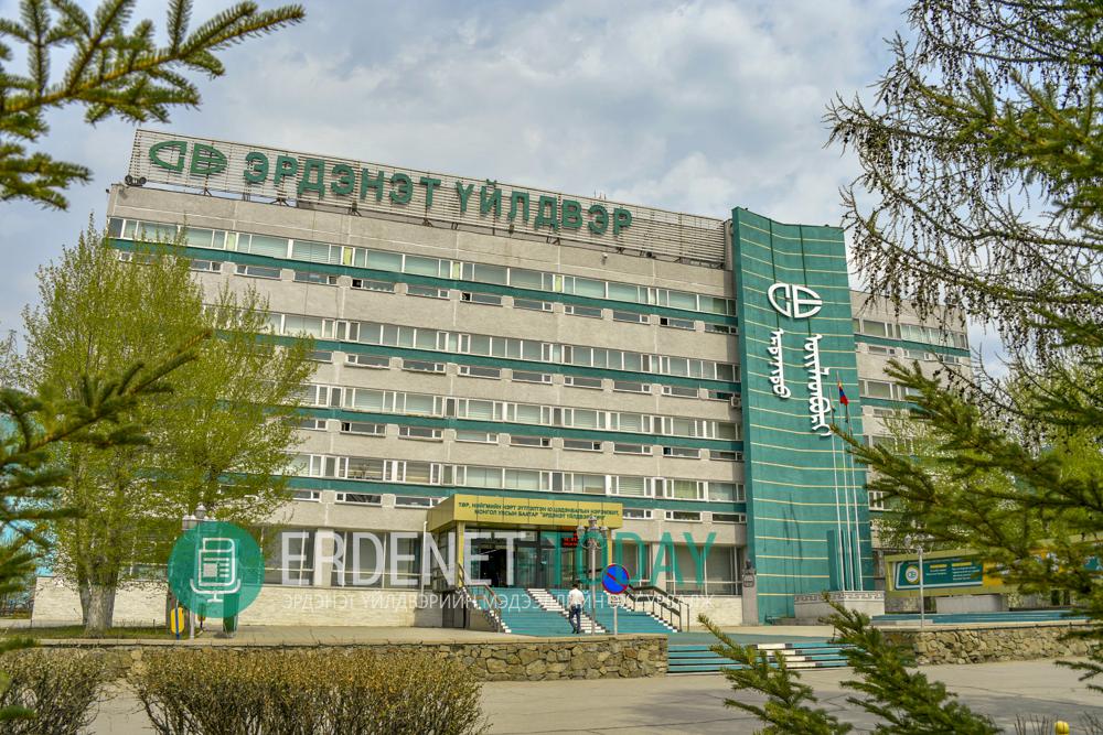ЭРДЭНЭТ ҮЙЛДВЭР УУРХАЙЧДАДАА УРАМШУУЛАЛ ОЛГОЛОО