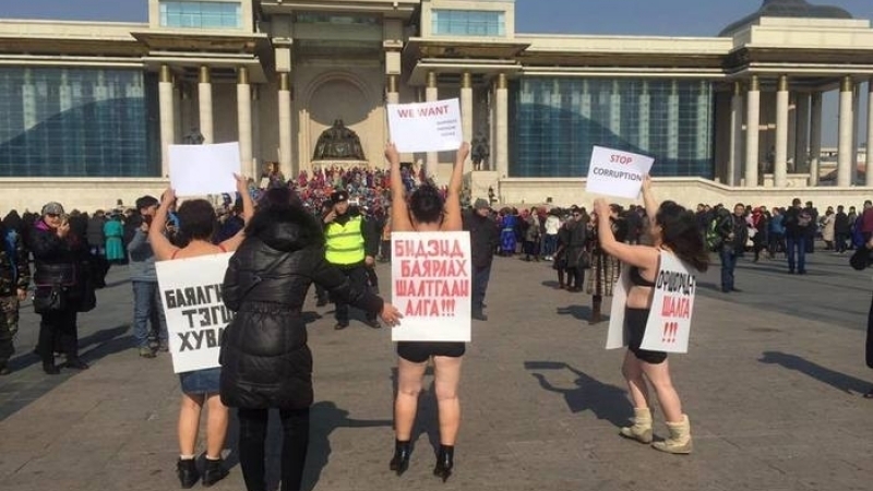 бүтэн нүцгэн байдалтай жагсаал