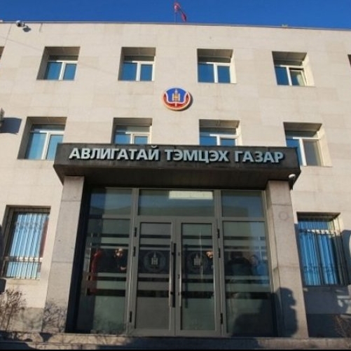 АТГ: Нүүрсний хэрэгт холбогдсон албан тушаалтнууд 13,8 тэрбумын хахууль авчээ