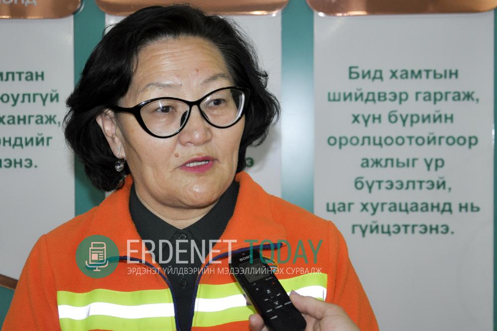 ЭРДЭНЭТ ҮЙЛДВЭРИЙН ХАРЬЯА “ЭРДЭНЭТ