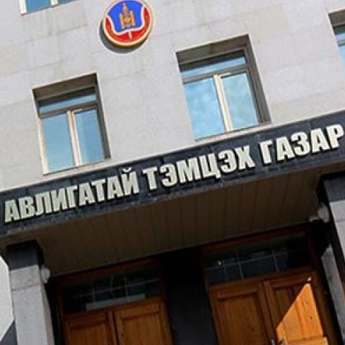 АТГ: Ашиг сонирхлын зөрчилд хамаарах 81 гомдол, мэдээллийг шалгав  