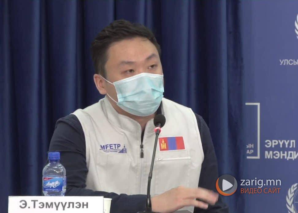 Э.Тэмүүлэн: Эндэгдэлгүй байлгахын тулд 28 хоног хатуу хөл хорио яаралтай тогтоох шаардлагатай байна