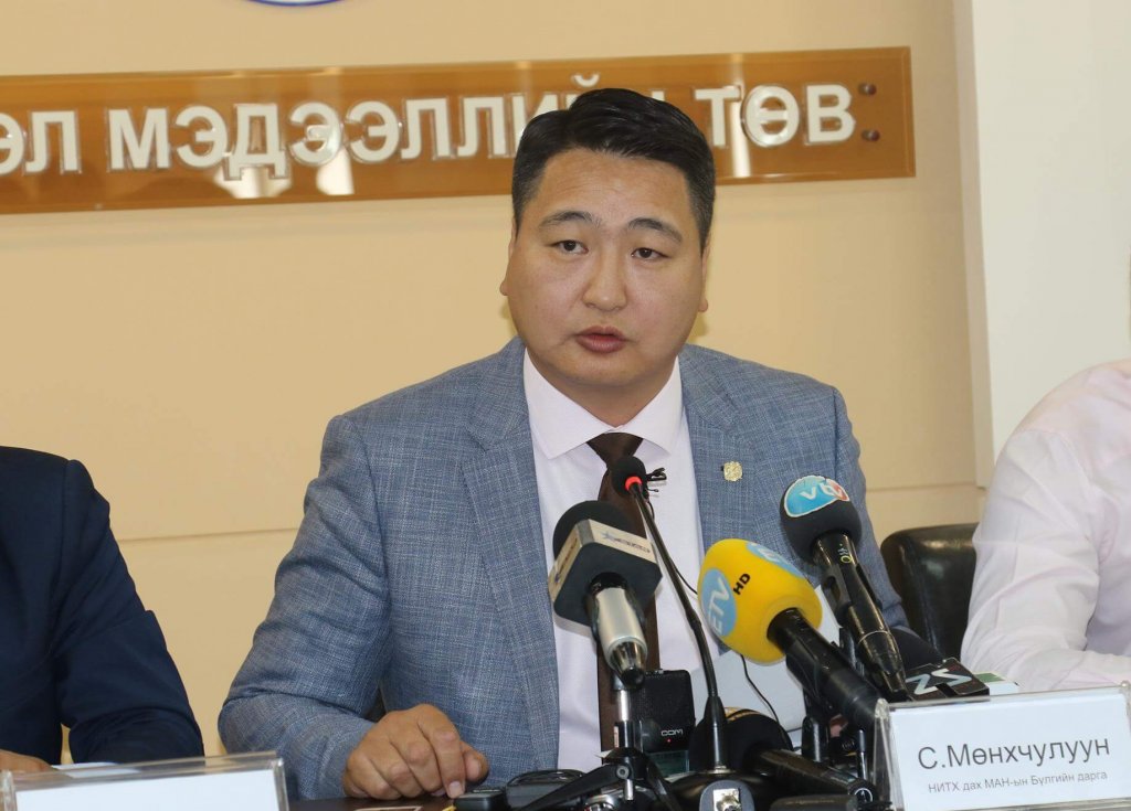 Улаанбаатар радиогийн өмчлөлийн маргаантай холбоотой асуудлаар С.МӨНХЧУЛУУНЫГ ТҮДГЭЛЗҮҮЛЭХ ҮҮ?