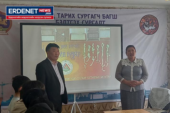 “БАЯНБУЛАГ БАГИЙН ХӨГЖИЛ” ТББ ОЮУТАН ЗАЛУУСЫГ ДЭМЖЛЭЭ
