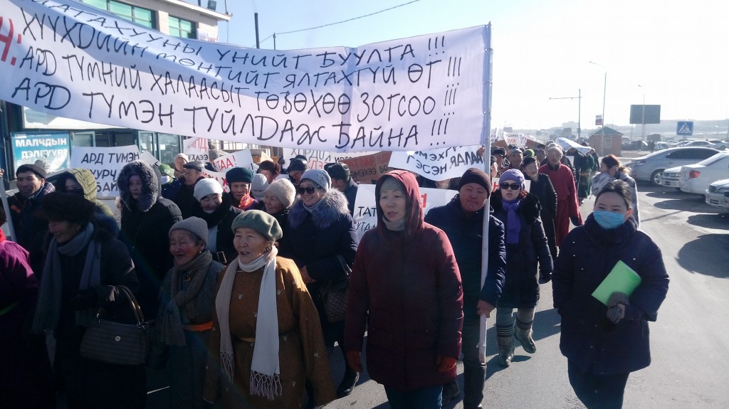 Өвөрхангай аймагт эсэргүүцлийн жагсаал боллоо