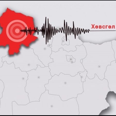 Хөвсгөл аймагт 2022 онд 30, он гарснаас хойш 10 удаа газар хөдөлжээ